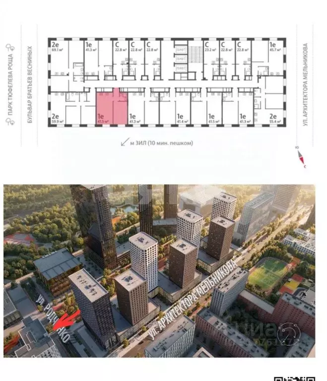 1-к кв. Москва Зиларт жилой комплекс, 18/19/27 (41.5 м) - Фото 1