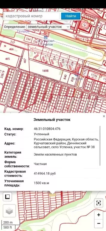 Участок в Курская область, Курчатов ул. Голубой лог, 92 (15.0 сот.) - Фото 2