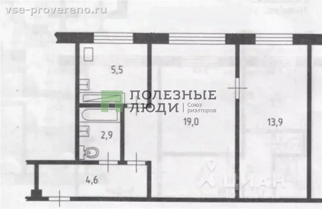 2-к кв. Челябинская область, Челябинск Артиллерийская ул., 65 (44.0 м) - Фото 1