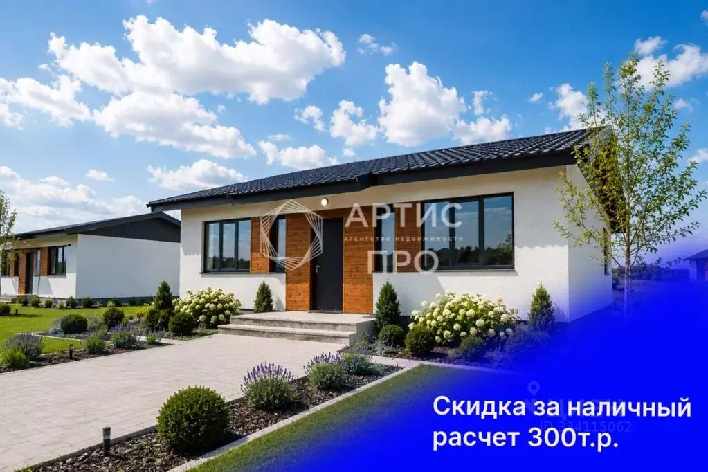 Дом в Свердловская область, Екатеринбург ул. Николы Теслы (107 м) - Фото 2