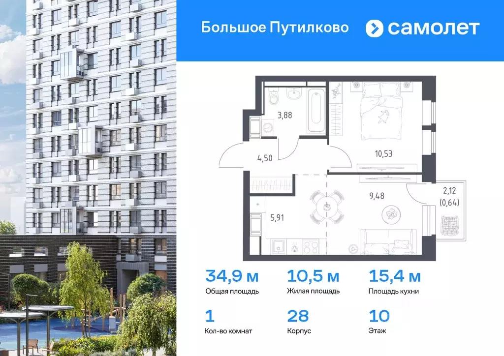 1-к кв. Московская область, Красногорск городской округ, Путилково пгт ... - Фото 0