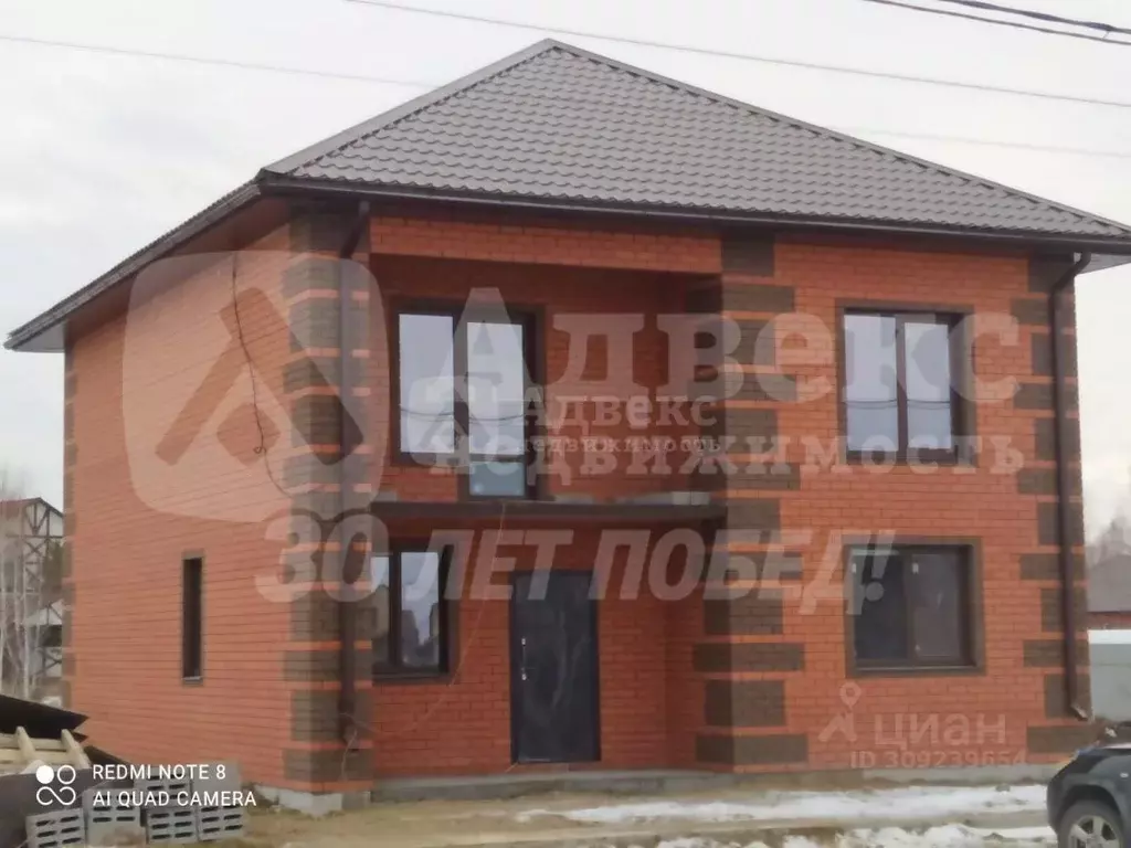 Коттедж в Тюменская область, Тюмень ул. Лунная, 5 (170 м) - Фото 0