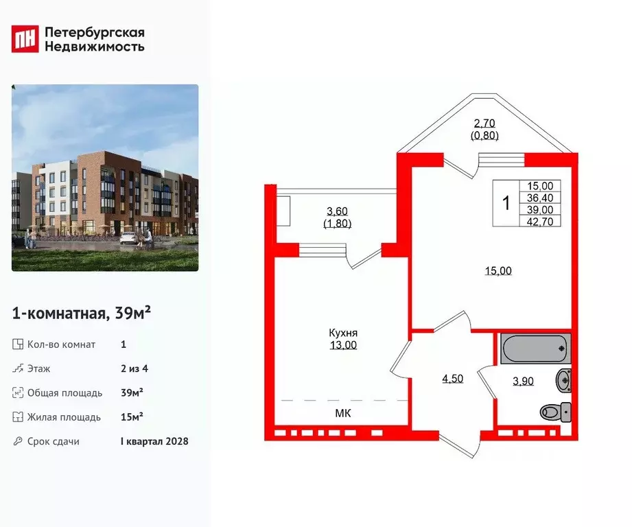 1-к кв. Калининградская область, Зеленоградский муниципальный округ, ... - Фото 1