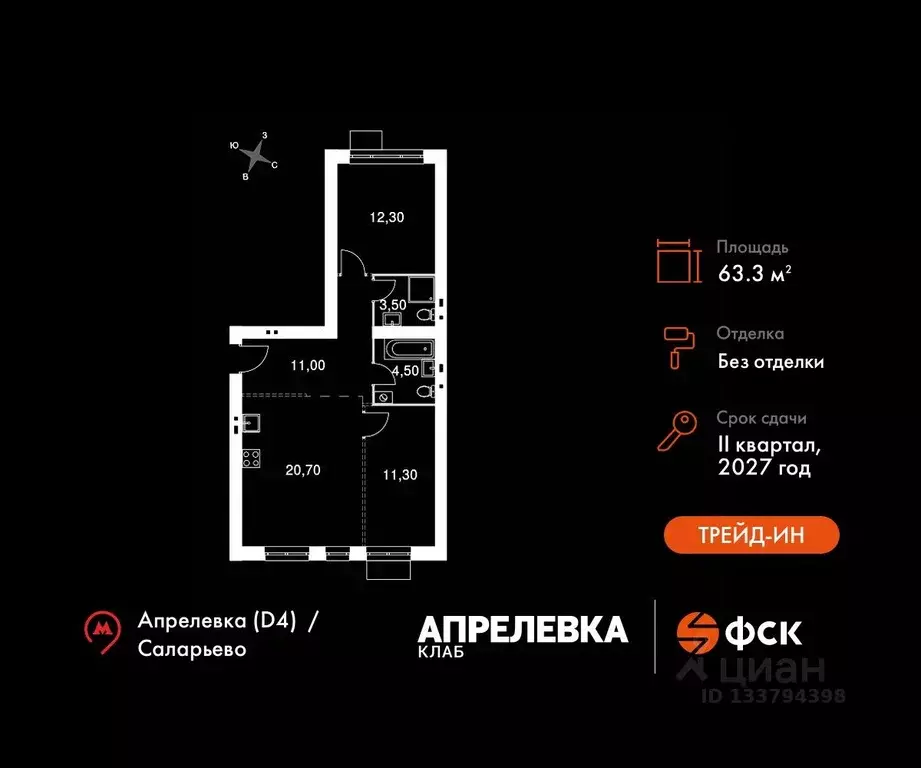 3-к кв. Московская область, Апрелевка Наро-Фоминский городской округ,  ... - Фото 1