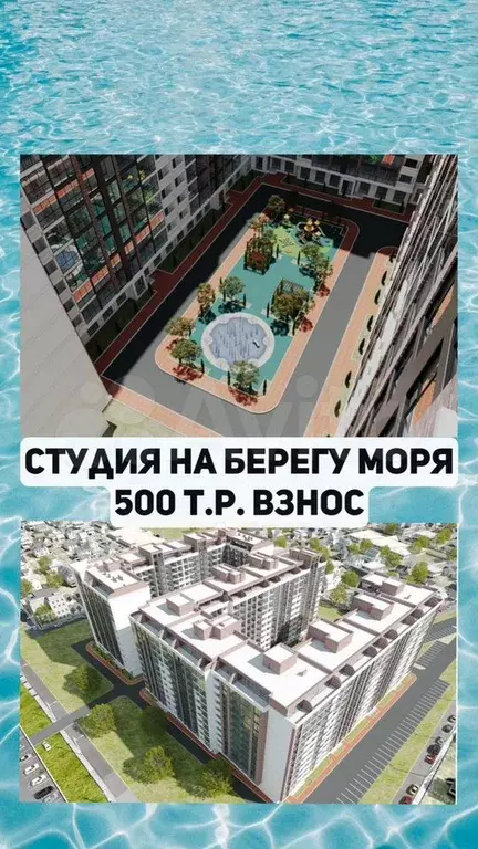 Квартира-студия, 32,1 м, 4/13 эт. - Фото 0