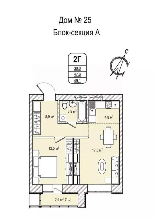 2-к кв. Кемеровская область, Кемерово просп. Восточный, 33 (49.1 м) - Фото 1