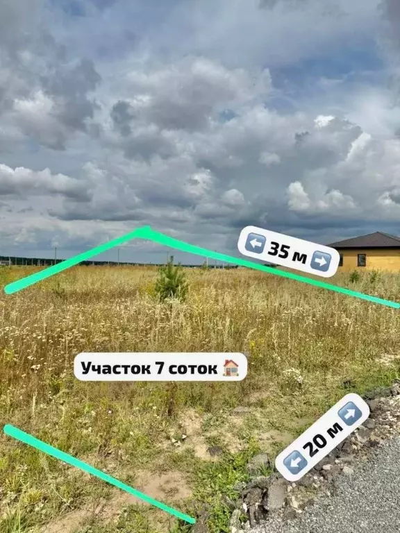 Участок в Татарстан, Пестречинский район, Конское с/пос, с. Конь ул. ... - Фото 1