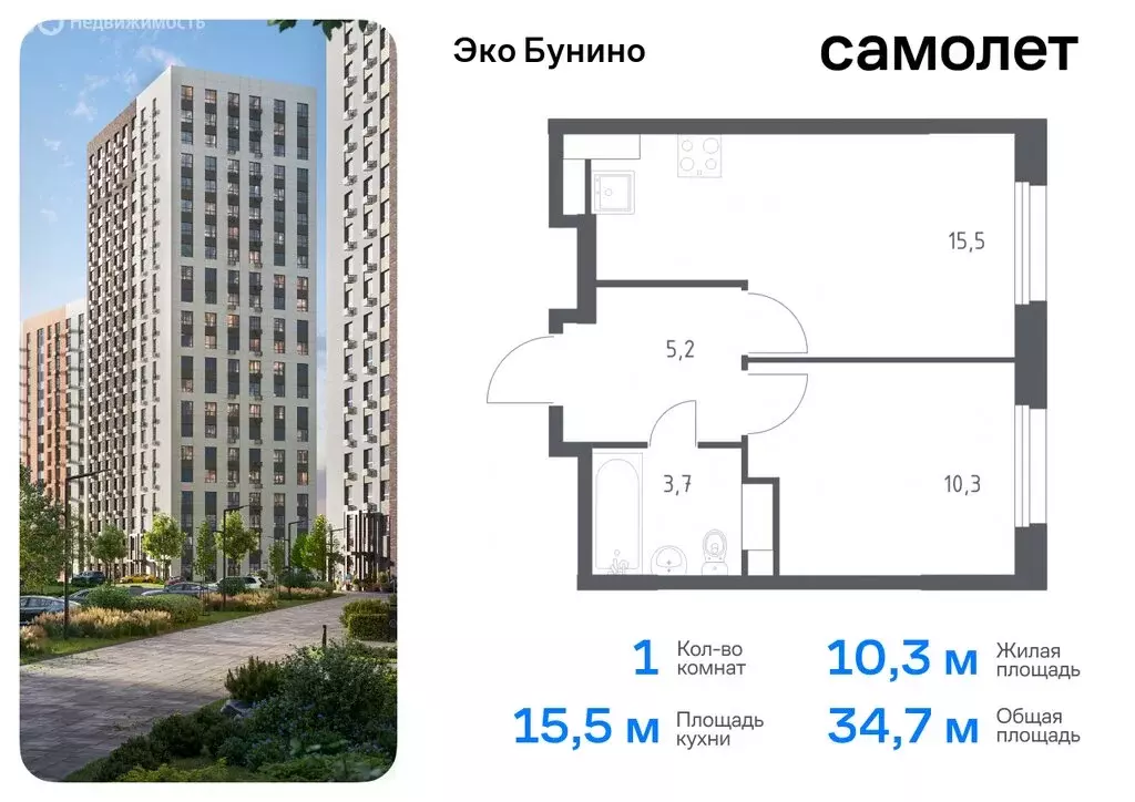 1-комнатная квартира: деревня Столбово, жилой комплекс Эко Бунино, 15 ... - Фото 0