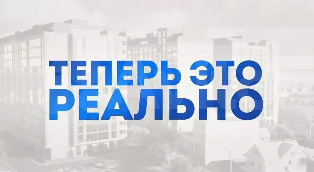 Квартира-студия, 31,8 м, 10/13 эт. - Фото 1