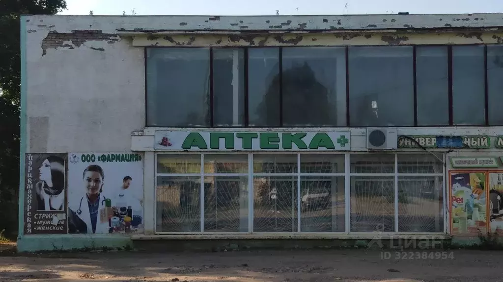 Помещение свободного назначения в Смоленская область, Рославль ул. ... - Фото 1