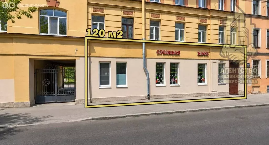 Помещение свободного назначения (120 м) - Фото 1