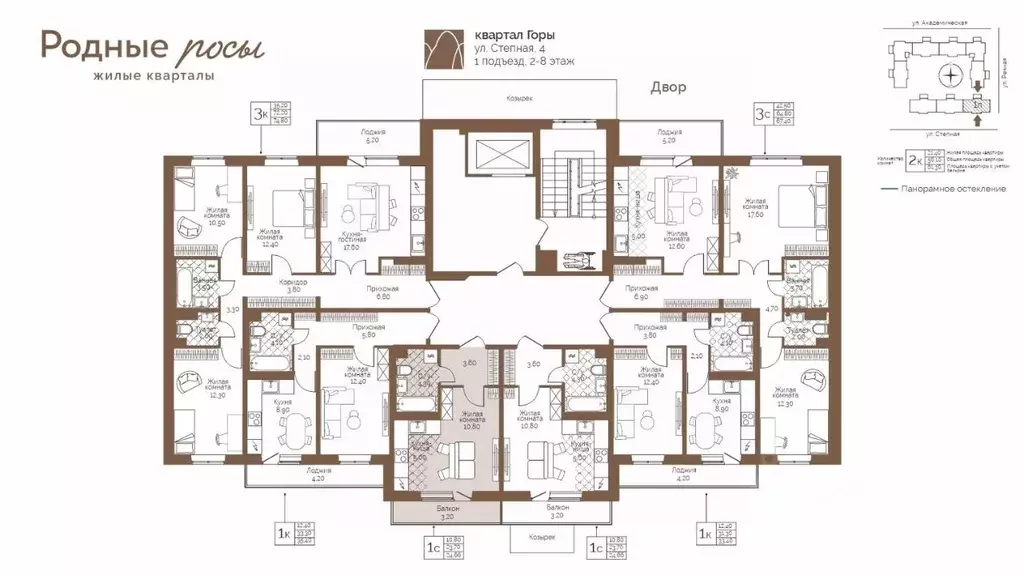 1-к кв. Пермский край, Пермский муниципальный округ, с. Фролы ул. ... - Фото 2