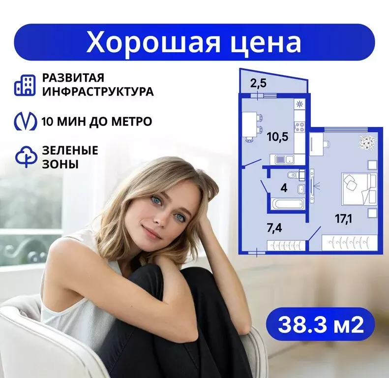 1-комнатная квартира: Санкт-Петербург, улица Подвойского, 24к3 (38.3 ... - Фото 1