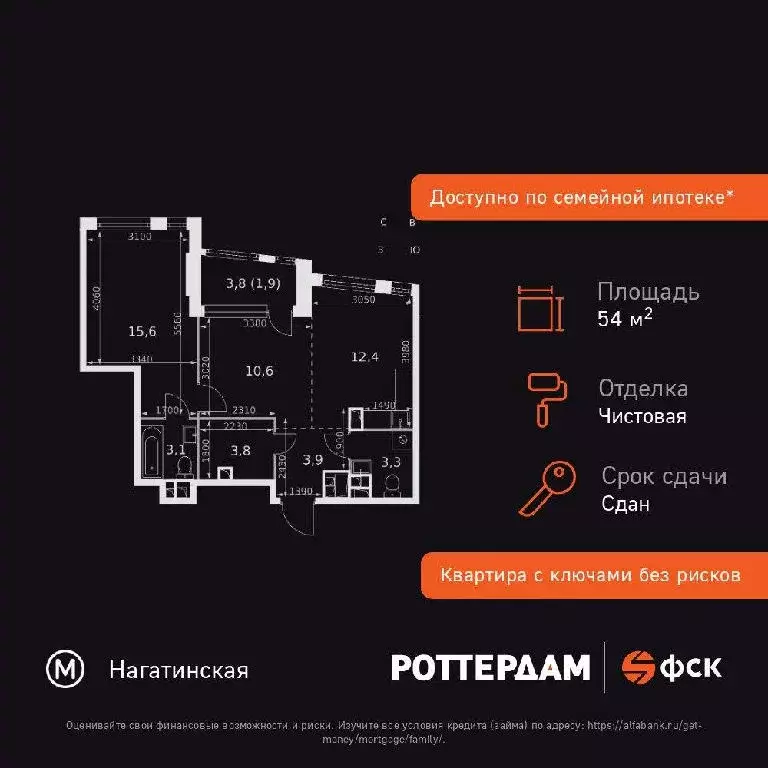 Продается 2-комнатная квартира - Фото 2