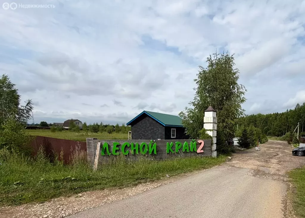 Участок в Московская область, городской округ Ступино, ТСН Лесной ... - Фото 1