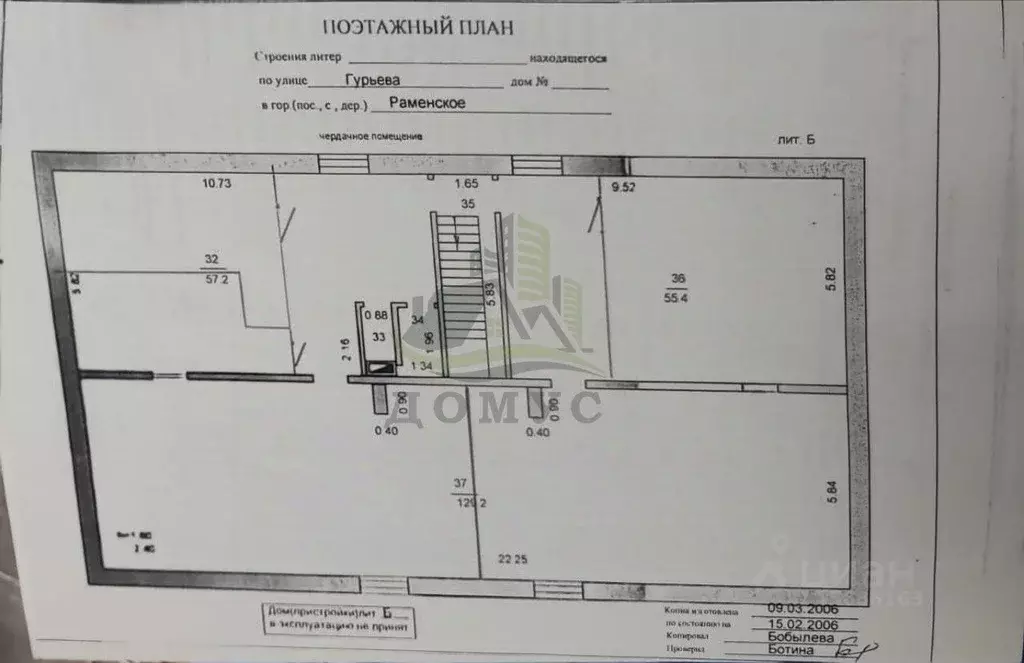 Помещение свободного назначения в Московская область, Раменское ул. ... - Фото 2