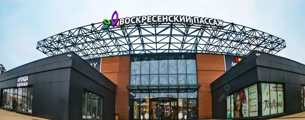 Помещение свободного назначения в Московская область, Наро-Фоминск пл. ... - Фото 1