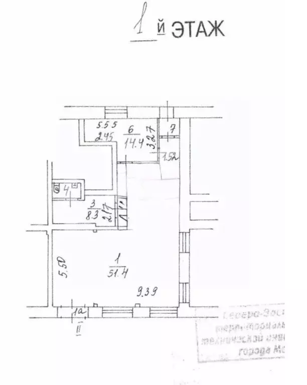 Торговая площадь в Москва просп. Мира, 112 (104 м) - Фото 1