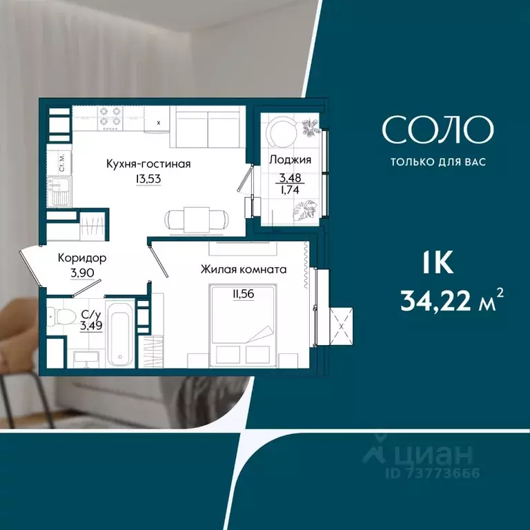 1-к кв. Хабаровский край, Хабаровск Слободская ул. (34.22 м) - Фото 1