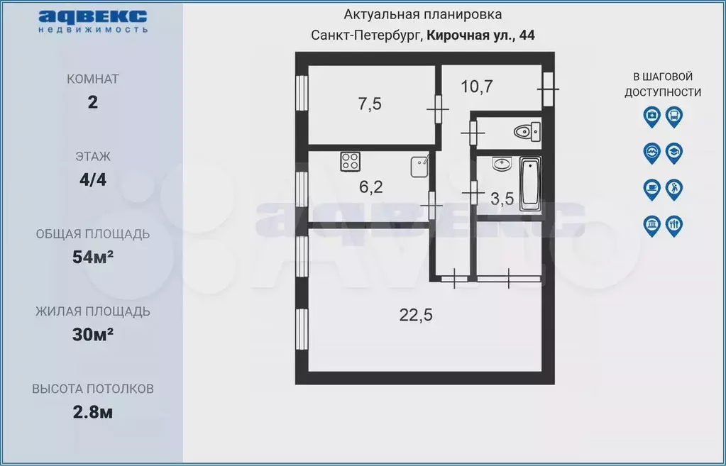 2-к. квартира, 54 м, 4/4 эт. - Фото 0