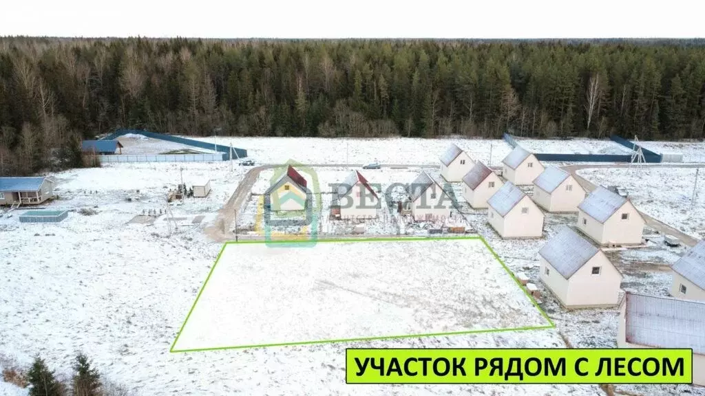 Участок в городской посёлок Форносово, Дачная улица, 19 (12 м) - Фото 1