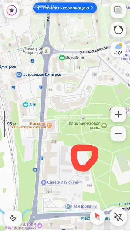 Помещение свободного назначения (682.6 м) - Фото 2