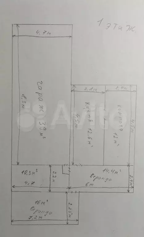 Дача 178 м на участке 6,2 сот. - Фото 0