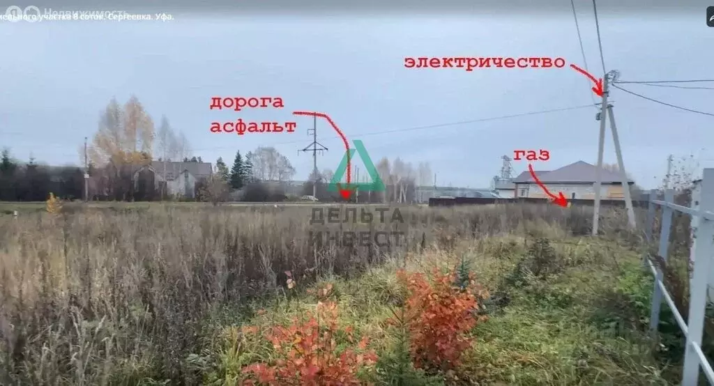 Участок в Уфимский район, Жуковский сельсовет, деревня Сергеевка (8 м) - Фото 2