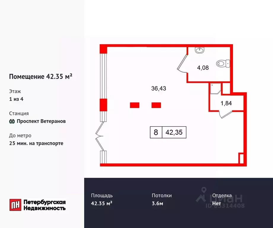 Помещение свободного назначения в Санкт-Петербург пос. Стрельна, ул. ... - Фото 1