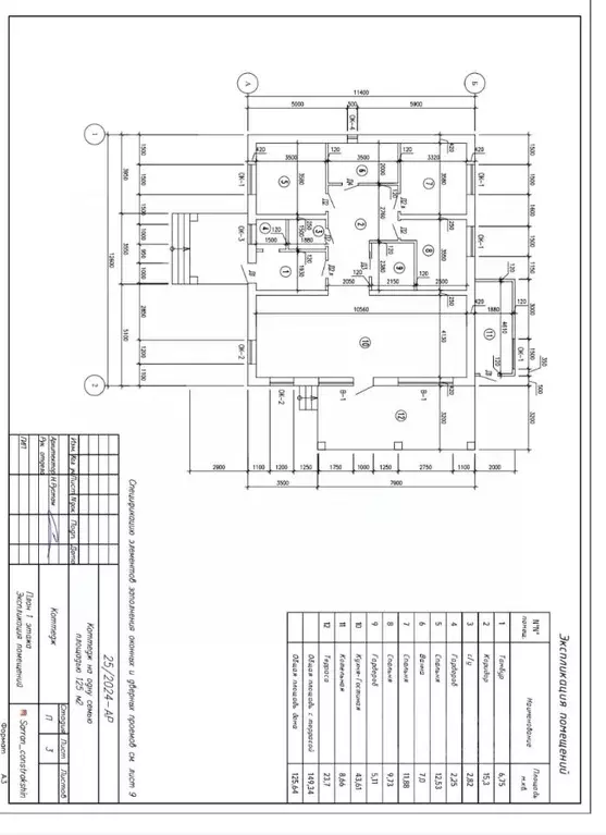 Дом в Адыгея, Тахтамукайский район, Старобжегокайское с/пос, Новая ... - Фото 1