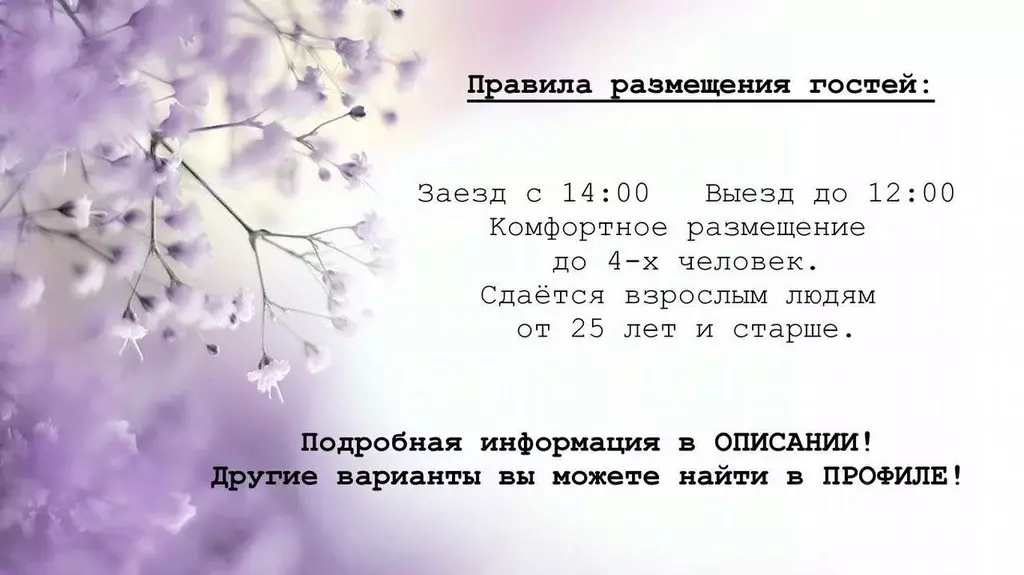 1-к кв. Краснодарский край, Новороссийск ул. Энгельса, 95 (45.0 м) - Фото 1
