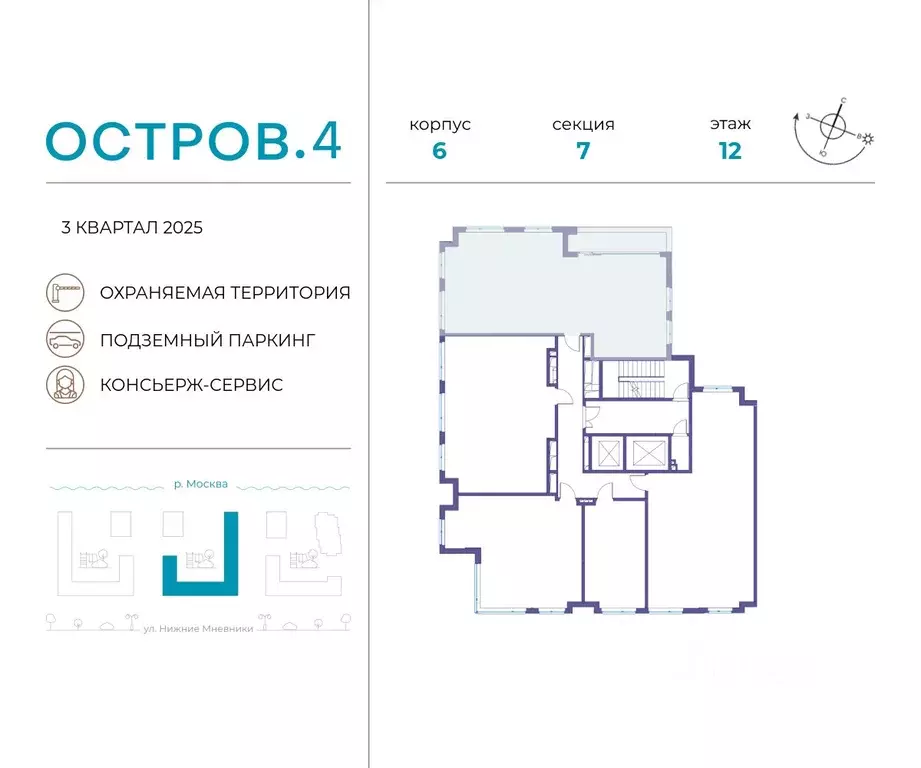 3-к кв. Москва Жилой комплекс остров, 4-й кв-л,  (95.2 м) - Фото 1