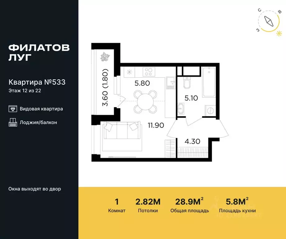 Студия Москва Филатов Луг жилой комплекс, к6 (28.9 м) - Фото 0