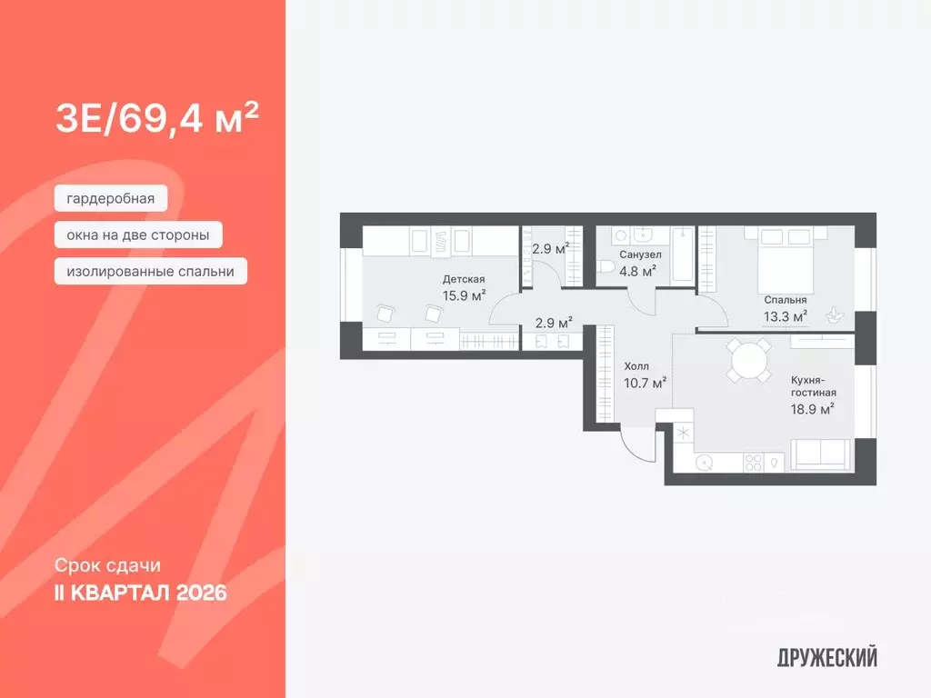 2-к кв. Тюменская область, Тюмень Кремлевская ул., 95 (69.4 м) - Фото 1