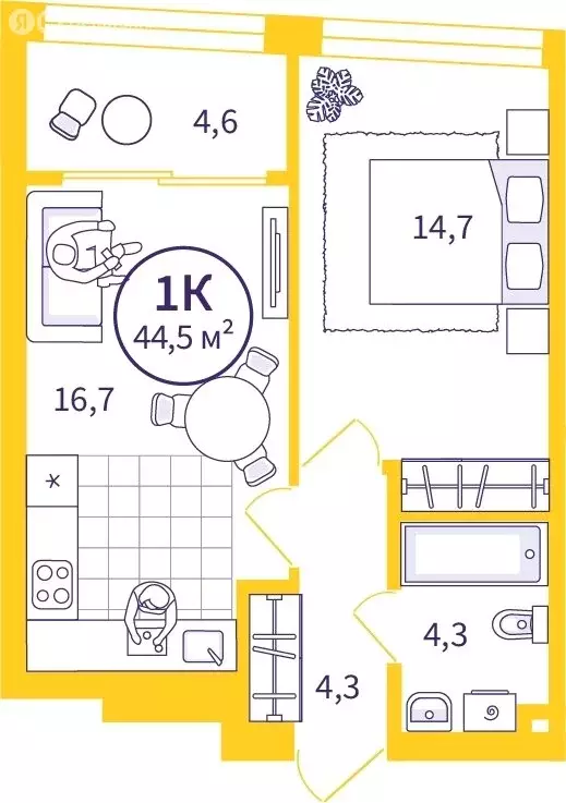 1-комнатная квартира: Екатеринбург, улица Репина, 111 (42.25 м) - Фото 0