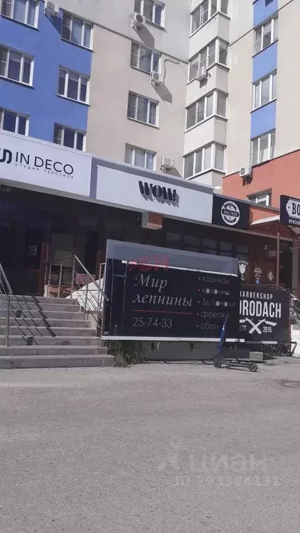 Офис в Пензенская область, Пенза ул. Пушкина (135 м) - Фото 1