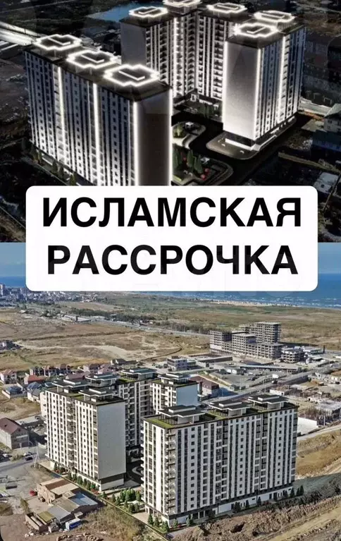 Квартира-студия, 32 м, 5/14 эт. - Фото 0