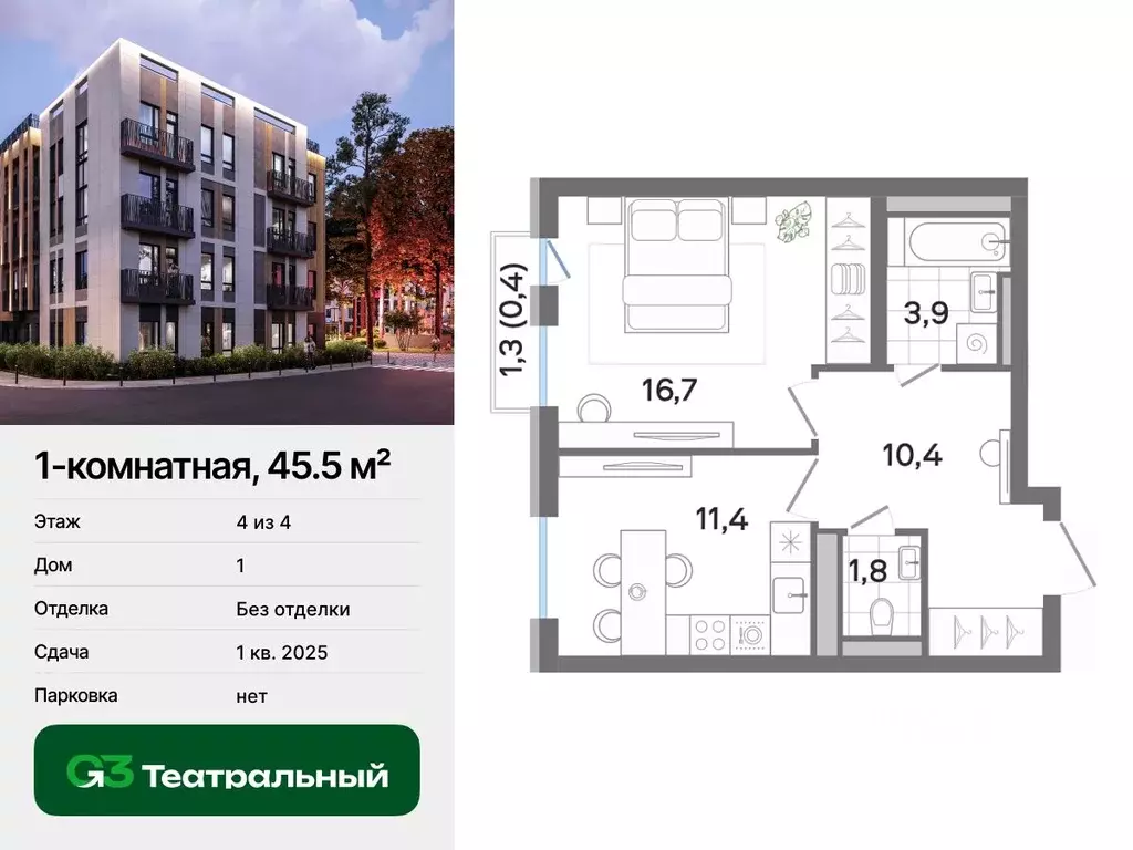 1-к кв. Московская область, Раменский городской округ, Ильинский рп ... - Фото 0