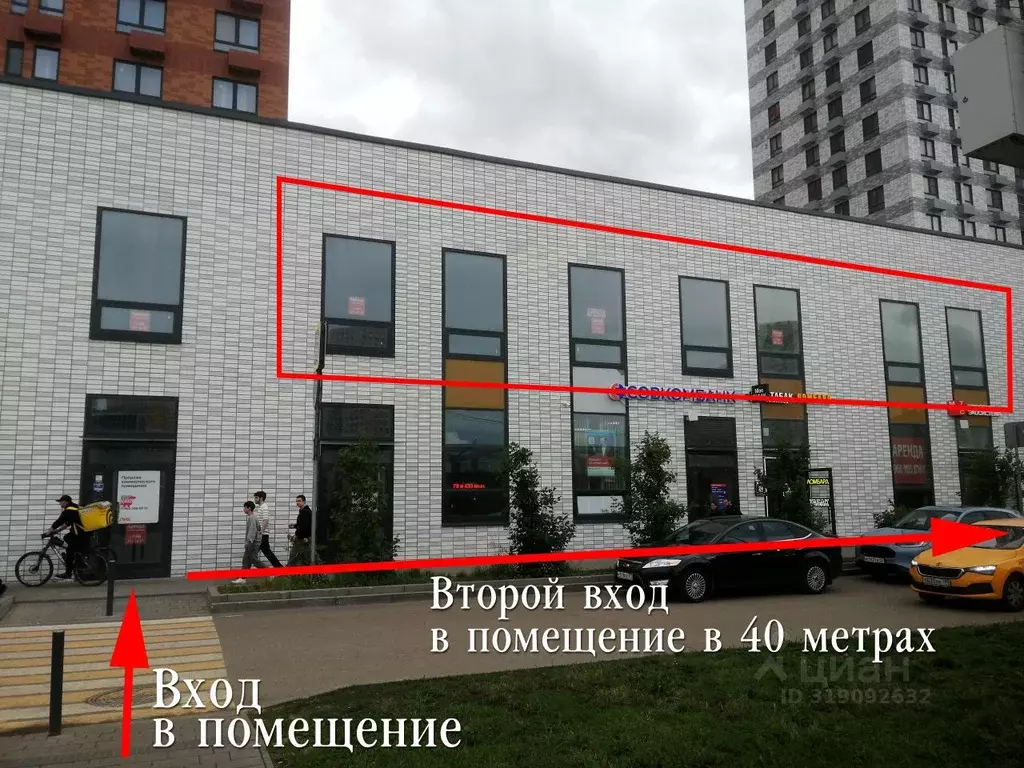 Помещение свободного назначения в Московская область, Котельники ул. ... - Фото 0