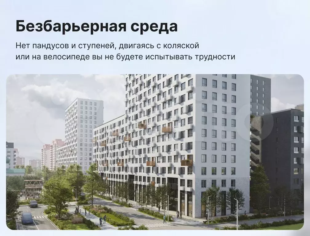 1-к. квартира, 38,3 м, 15/18 эт. - Фото 1