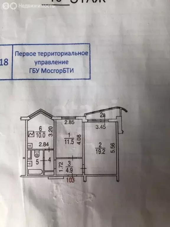 2-комнатная квартира: Москва, улица Раменки, 31 (52 м) - Фото 0