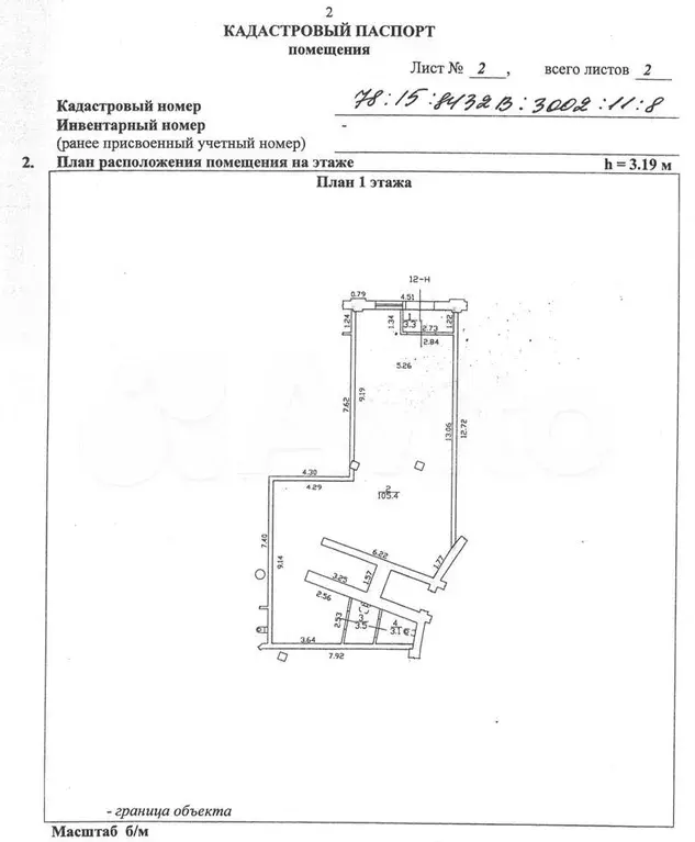 Свободного назначения, 115.3 м. Стачек-Жукова - Фото 0