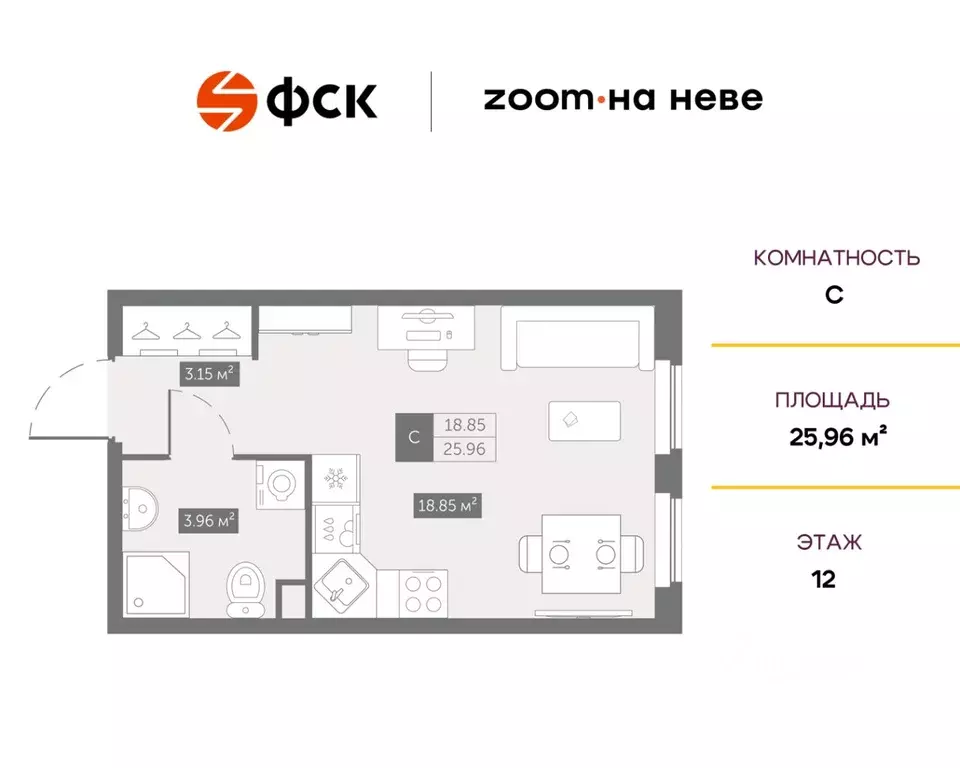 Студия Санкт-Петербург ул. Архивная, 5 (25.96 м) - Фото 0