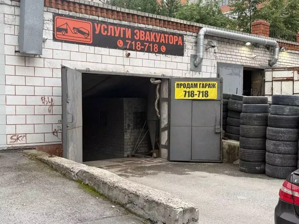 Гараж в Тюменская область, Тюмень Ямская ул., 77с2 (19 м) - Фото 1