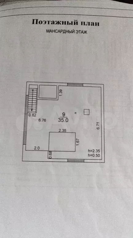 Дом 87 м на участке 5 сот. - Фото 1