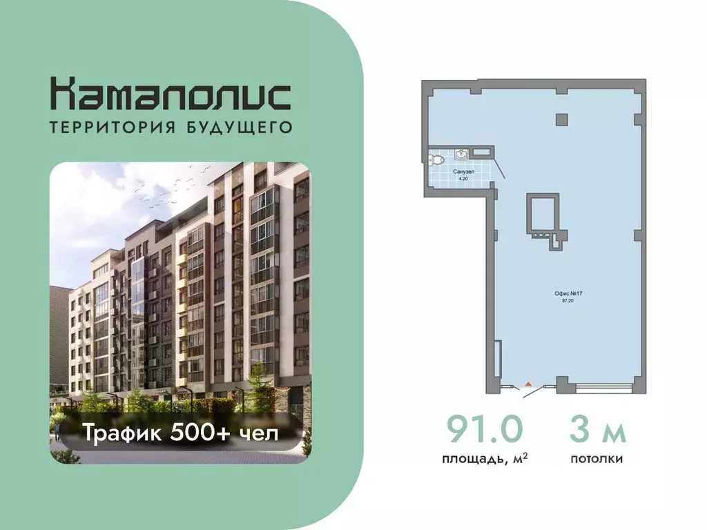 Помещение свободного назначения в Пермский край, Пермь ул. ... - Фото 1