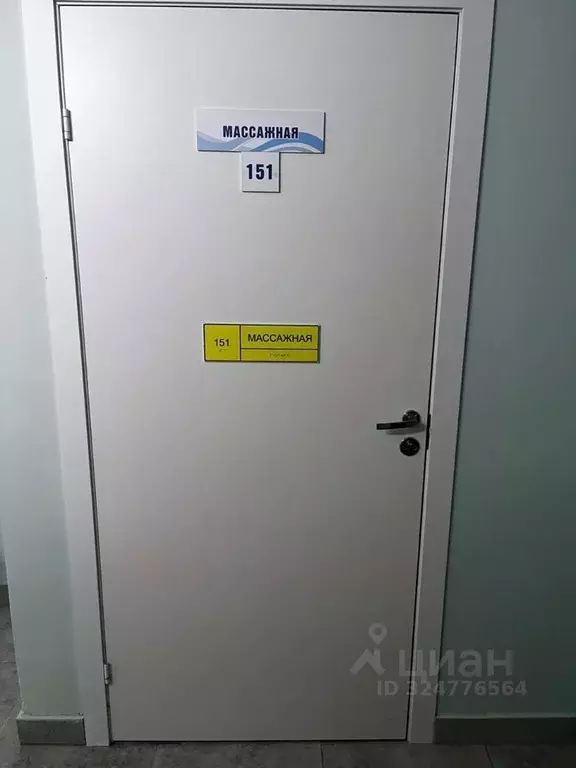 Помещение свободного назначения в Ленинградская область, Кингисепп ул. ... - Фото 1