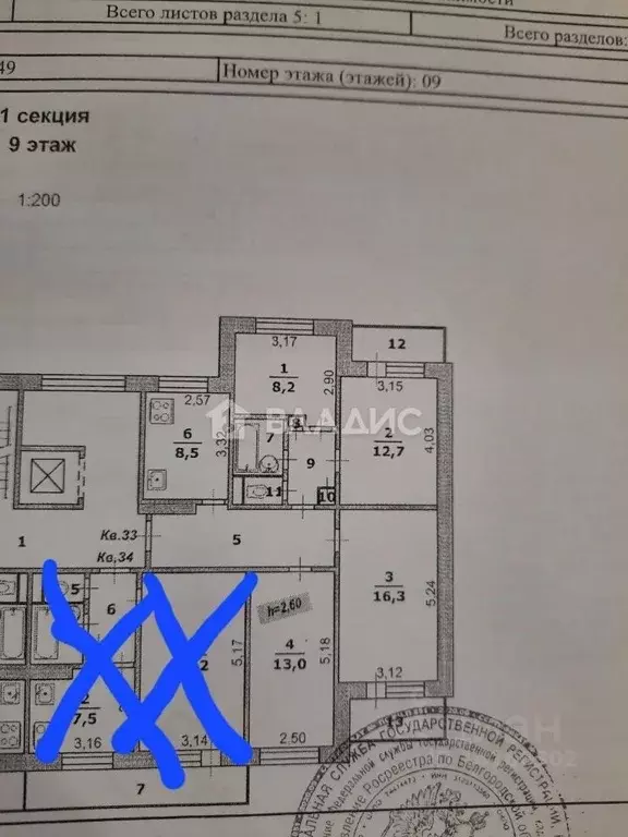 4-к кв. Белгородская область, Белгород 10-й мкр, ул. 60 лет Октября, ... - Фото 2