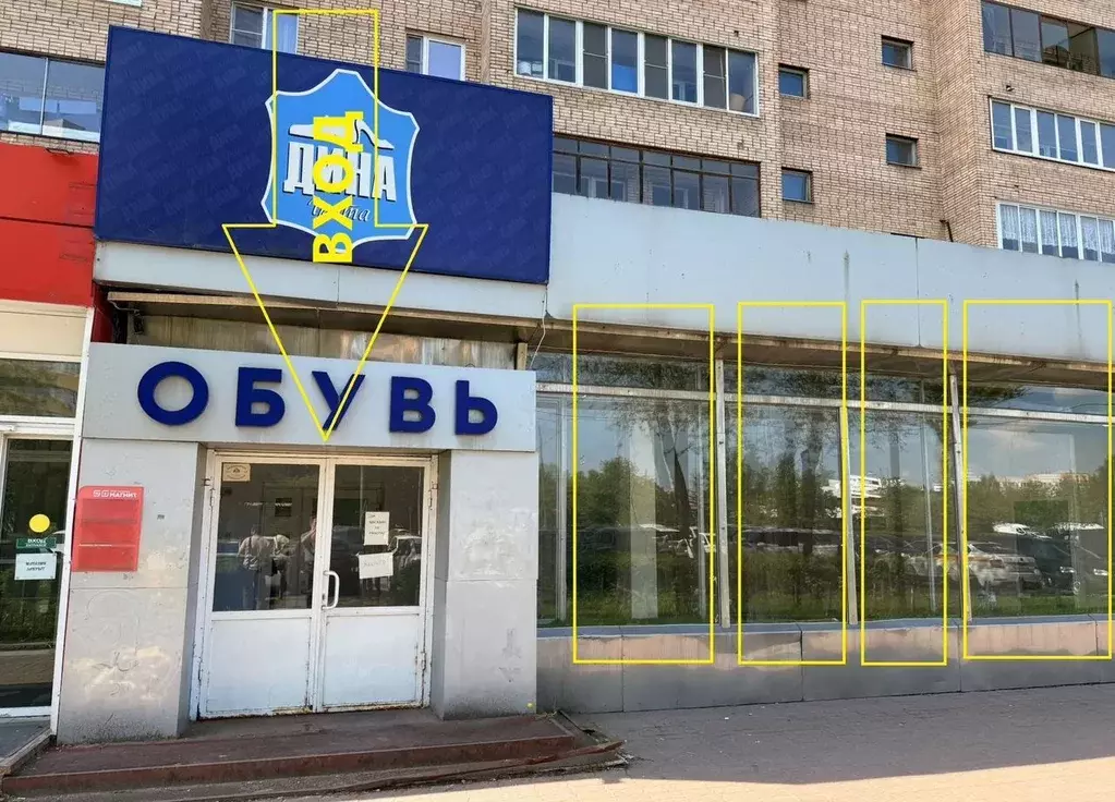 Помещение свободного назначения в Московская область, Мытищи ... - Фото 1