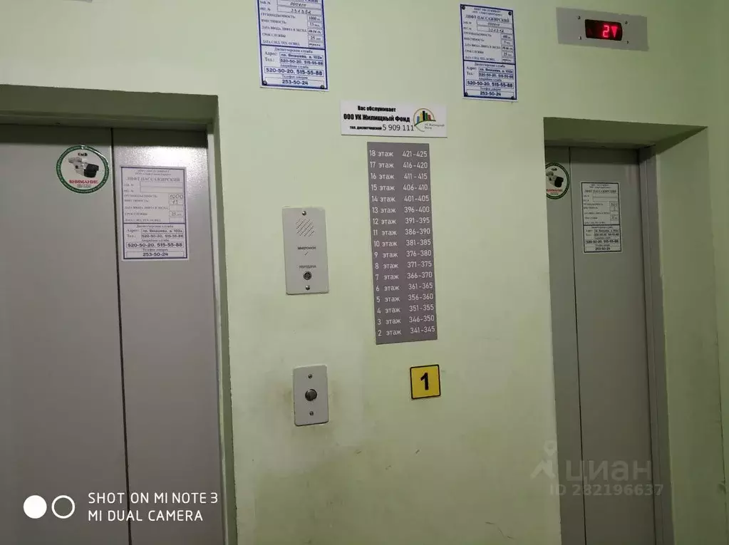 1-к кв. Татарстан, Казань ул. Альфии Авзаловой, 15 (41.0 м) - Фото 1